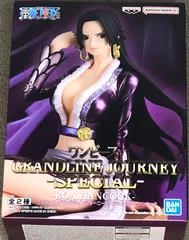 バンプレスト ワンピース GRANDLINE JOURNEY SPECIAL ボア・ハンコック