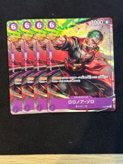 ロロノア・ゾロ プロモ p-045 4枚セット - メルカリ