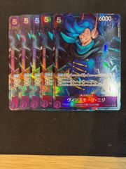 ロロノア・ゾロ プロモ p-045 4枚セット - メルカリ