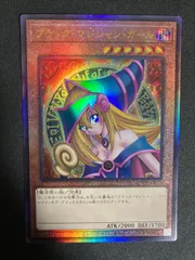 BF0428_ ブラック・マジシャン・ガール　ブラックマジシャンガール　レリーフ　アルティメットレア