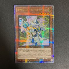 遊戯王【英語版】カオスソーサラー MP25 スターライトレア‼️ - メルカリ