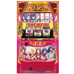 🎲Sugoroku🎲】 L咲-Saki-頂上決戦YR 三洋 スマスロ 実機 簡易セット付
