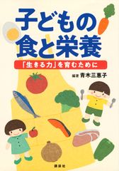 観音経」入門 汝、観音の行を聴け/晃洋書房/有福孝岳（単行本） - メルカリ