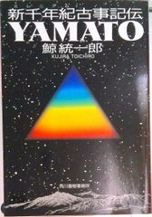 観音経」入門 汝、観音の行を聴け/晃洋書房/有福孝岳（単行本） - メルカリ
