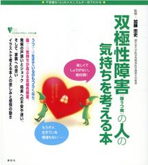 観音経」入門 汝、観音の行を聴け/晃洋書房/有福孝岳（単行本） - メルカリ