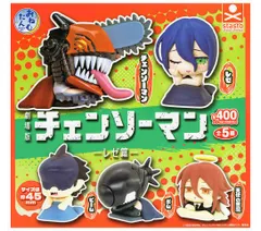 おねむたん チェンソーマン レゼ篇 全5種セット