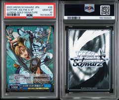 PSA10】ヴァイス WS 英語 バンドリ ジャッジ PR 戸山香澄 - メルカリ