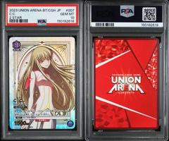 2026 ユニオンアリーナ 樋口円香サイン入りカード - メルカリ