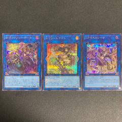遊戯王 S:Pリトルナイト シク 3枚 - メルカリ