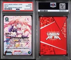 遊☆戯☆王5D's 不動遊星 当選品 サイン色紙 Vジャンプ 懸賞 レア
