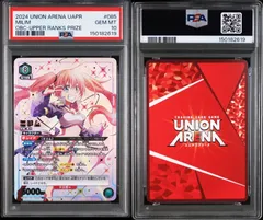 ユニオンアリーナ　転スラ　ミリム　PSA10 2026年最新】転スラ ユニオンアリーナ ミリムの人気アイテム - メルカリ