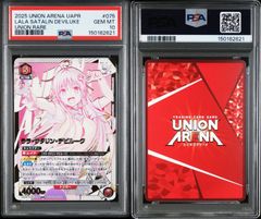 遊☆戯☆王5D's 不動遊星 当選品 サイン色紙 Vジャンプ 懸賞 レア