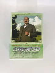 2026年最新】デビッド・スーシェの人気アイテム - メルカリ