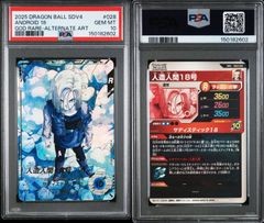 ジャンプ展 vol.1 ドラゴンボール 複製原稿 2枚セット 鳥山明 孫悟空