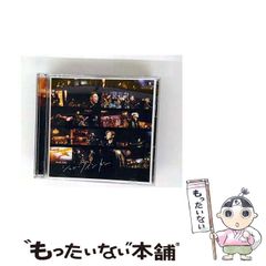 中古】 村上さんちは毎日手作り / 村上昭子、杵島直美 / 学習研究社
