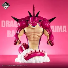 一番くじ ドラゴンボール ラストワン ポルンガ フィギュア