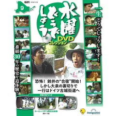 2026年最新】水曜どうでしょう dvd ヨーロッパの人気アイテム - メルカリ