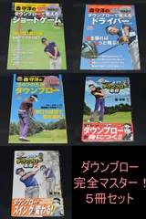 2026年最新】森守洋の人気アイテム - メルカリ