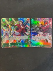 ベビー5 パラレル op05 3枚セット