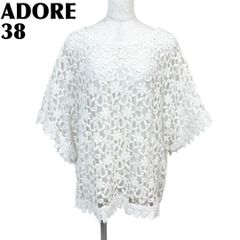 美品】 ADORE フラワー総レース プルオーバートップス 38 ホワイト 