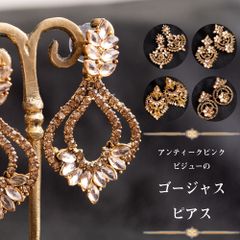 コスメバーゲン様専用☆アレルギー対応フラメンコピアス☆2点おまとめ