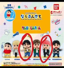 ならぶんです クレヨンしんちゃん & TOMORROW X TOGETHER（TXT） ガチャ フィギュア