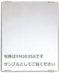 TOTO 大型鏡 HT602 TS 119GAR77 【新品 未使用品】 - メルカリ