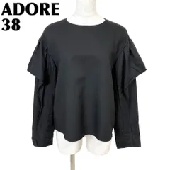 【美品】 ADORE 長袖ブラウス　袖フリル風 38 ブラック 無地