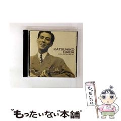 中古】 「歯みがき」病 歯周病より恐い / 志村 則夫 / アドア出版