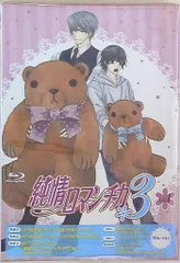 2026年最新】純情ロマンチカ限定版DVDの人気アイテム - メルカリ