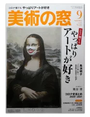 2026年最新】奥谷博の人気アイテム - メルカリ