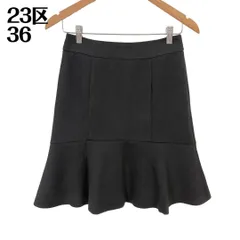 【美品】 23区 裾フレア膝丈ウールスカート 36 ブラック 無地