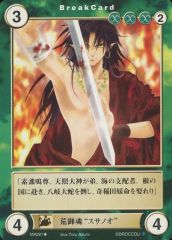 中古】フィギュア 佐藤明 スイッチポーズver. 「一番くじ ザ・ファブル