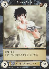 中古】アクリルスタンド・アクリルパネル 前田公輝(轟洋介) アクリル