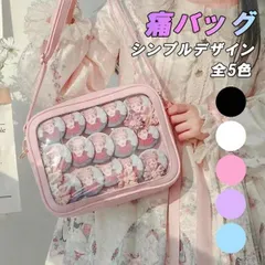 痛バッグ ショルダーバッグ PUレザー製 痛バ いたバッグ オタ活 ヲタ活 推し活 ヲタバッグ オタバッグ 缶バッジ おし活 透明 クリア 窓 レディース カワイイ