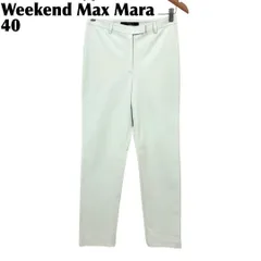 【美品】 Weekend Max Mara カラーパンツ 40 グリーンのサムネイル
