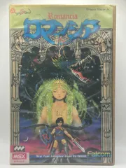 2026年最新】msx ロマンシアの人気アイテム - メルカリ
