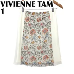 【美品】 VIVIENNE TAM パワーネットスカート 1 アイボリー 花柄のサムネイル