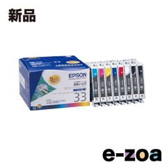 エプソン純正インク 93L 4色 - メルカリ