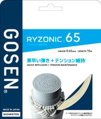 GOSEN G-TONE 5 バドミントンガット 0.65mm - メルカリ