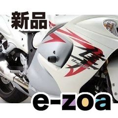 DAYTONA  デイトナ エンジンプロテクター エンジンプロテクター車種別キット バリオス 02～08 D79951 (2357682)