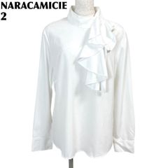 美品】 NARACAMICIE 長袖スタンドカラーブラウス フリル 2 白 - メルカリ