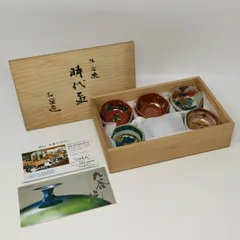 九谷焼 小鉢5個セット 中古品   管理番号KKVKSKO388
