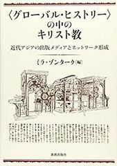 Breitkopf & Härtel 300 Jahre 洋書 (No.20) - メルカリ