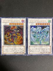 遊戯王】ブルーアイズホワイトドラゴン シールダス - メルカリ