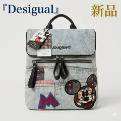 【新品タグ付き】Desigual デシグアル × Disney ミッキーマウス デニムリュック バックパック一部変色ありの為45%OFF！のサムネイル