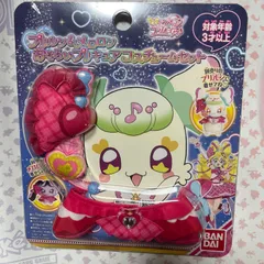 新品　キミとアイドルプリキュア♪  プリルン&メロロン　おそろいプリキュア　コスチュームセット　かわいい　着せ替え　人気　プリキュア　BANDAI バンダイ