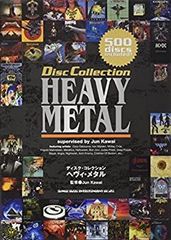 HEAVY METAL SPECIAL 楽譜 フラットバッカー 聖飢魔II - メルカリ