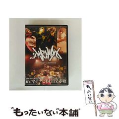 中古】 メナヘム・プレスラーのピアノ・レッスン 音楽界の至宝が語る