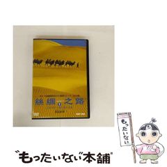 中古】 おまじないネコ チャクラくん 2 （てんとう虫コミックス